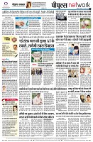 page10