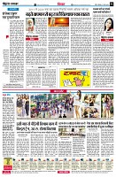 Page6