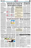 Page7