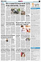 page7