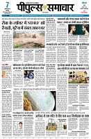 page3