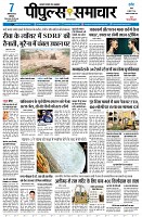 Page3