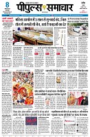 Page3