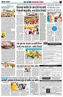Page7