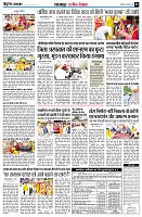 Page8
