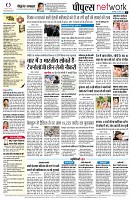 Page10