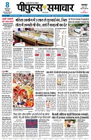 Page3