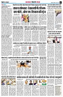 Page7