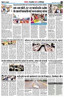 Page8