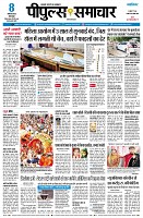 Page3