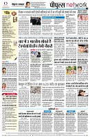 Page12