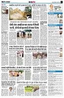 Page7