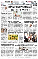 Page8