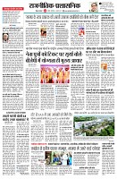 page2