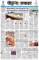 Page3