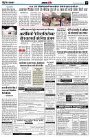 Page7
