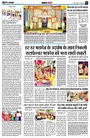 Page8