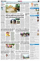 page7