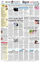 page14