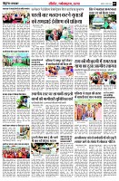 page7