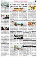 page8