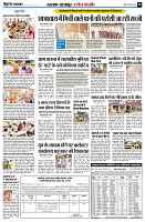 page8