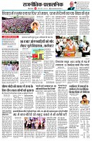 page2