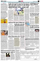 page7