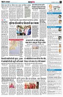 page8
