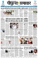 page3