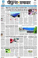 page5