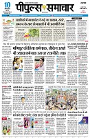 Page3