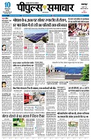 page3