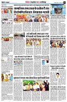 page8