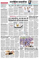 Page2