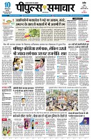 Page3