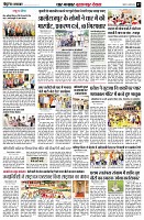 Page7