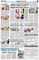 Page8