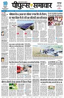 page5