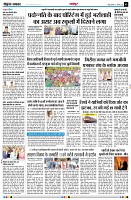 Page3