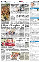Page7
