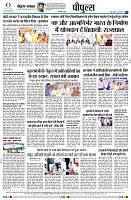 Page8