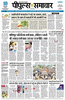 Page3