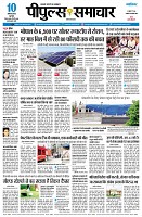 Page5