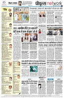 Page12