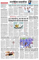 page2