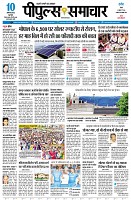 page5