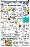 page7