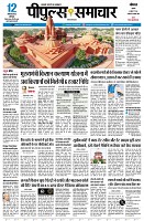 page5