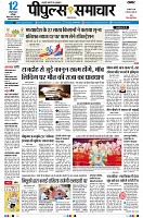 page3